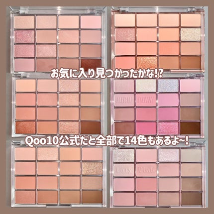 ソフトブラーリングアイパレット/wakemake/アイシャドウパレットを使ったクチコミ(10枚目)