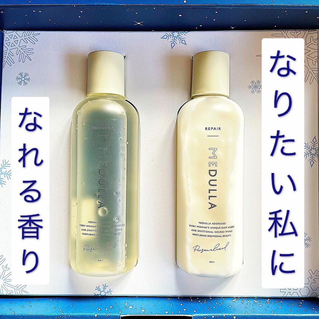 SHAMPOO & REPAIR LIGHT/MEDULLA/市販シャンプーを使ったクチコミ（1枚目）