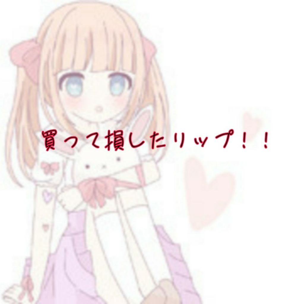 香るモイスチュアリップクリーム はちみつ/DHC/リップクリームを使ったクチコミ（1枚目）