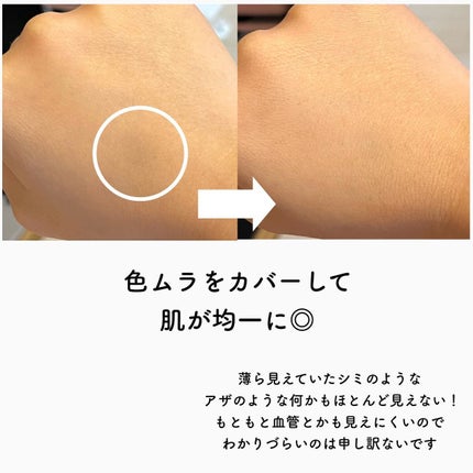 タトゥーウォータープルーフスカーコンシーラー/フォレンコス/リキッドコンシーラーを使ったクチコミ(4枚目)