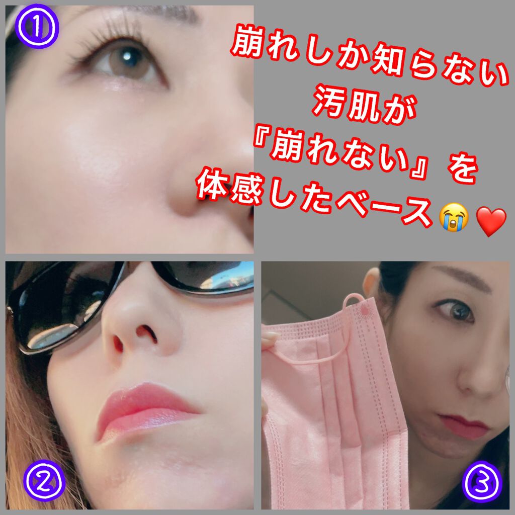 2番 ぴたっとメイクトナー/numbuzin/化粧水を使ったクチコミ（1枚目）