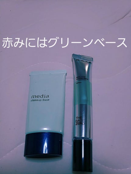 COSMENEKO on LIPS 「普段は美肌な私ですが。(自分で言うw)開いた冷蔵庫に顔面をぶつ..」(4枚目)