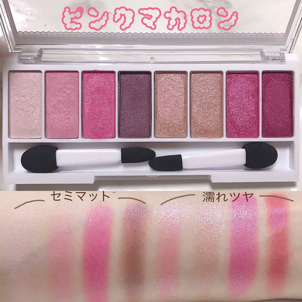 スイーツコレクション/マリブビューティー/アイシャドウパレットを使ったクチコミ(2枚目)