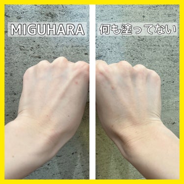 Ultra Whitening Perfect Ampoule/MIGUHARA/美容液を使ったクチコミ（4枚目）