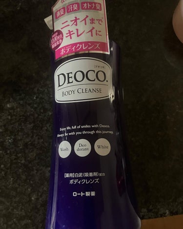 薬用ボディクレンズ/DEOCO(デオコ)/ボディソープを使ったクチコミ（1枚目）