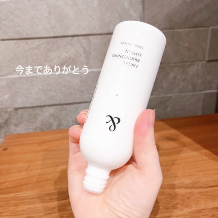 コアエフェクター 専用ケース+レフィル 18ml/ファンケル/美容液の画像