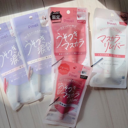 ピメル うそつきマスカラ/pdc/マスカラを使ったクチコミ(8枚目)