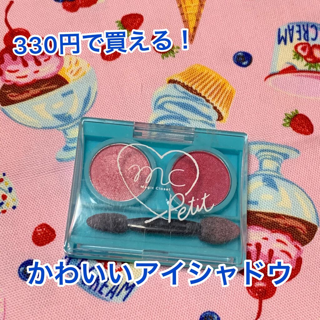 MCT2色アイシャドウ/3COINS/アイシャドウパレットを使ったクチコミ(1枚目)