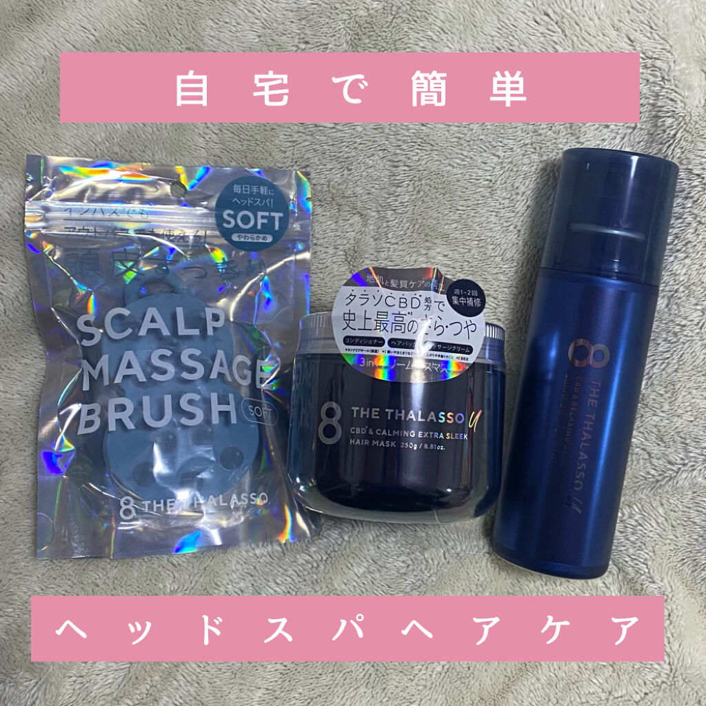 エイトザタラソ ユー CBD＆リラクシング バブルスパ 炭酸泡シャンプー/エイトザタラソ/市販シャンプーを使ったクチコミ（1枚目）