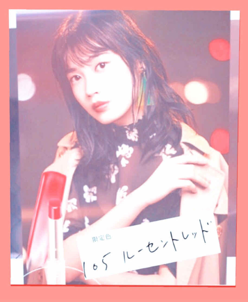 オペラ リップティント N/OPERA/リップティントを使ったクチコミ（2枚目）