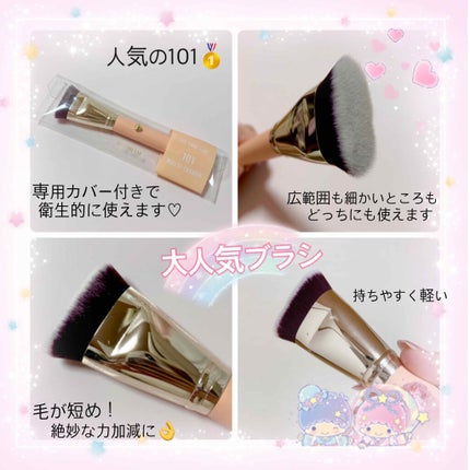 THE TOOL LAB 101マルチタスカーのクチコミ「
🍦 毎日プロ級の仕上がり 🍦
ひと塗りで美肌が叶う!
自然なツヤ肌・素肌感のある綺麗.....」(2枚目)