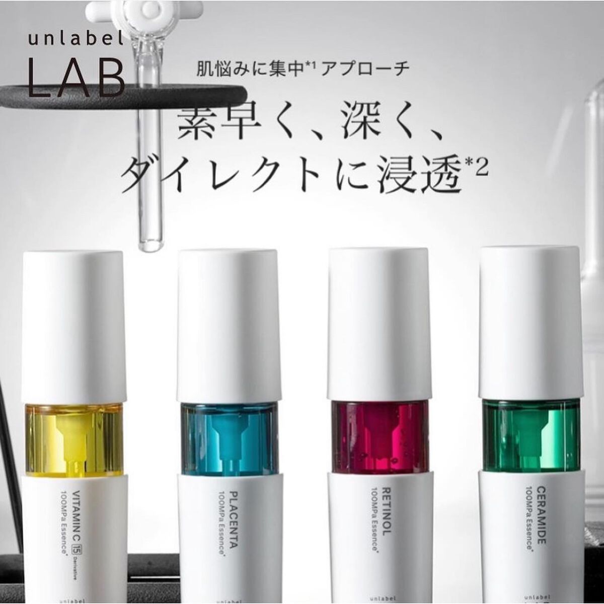 CM エッセンス/unlabel/美容液を使ったクチコミ（3枚目）