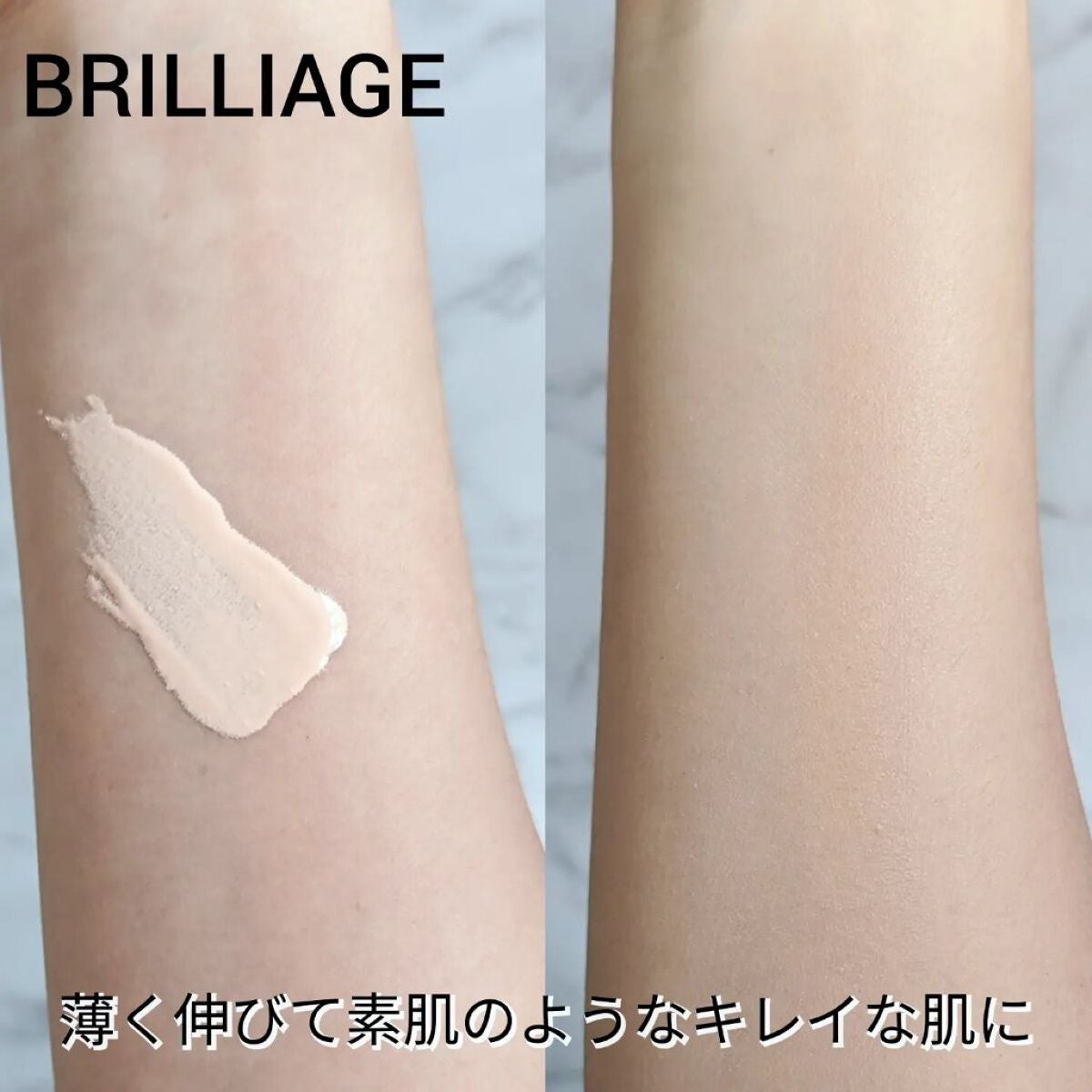 メイクアップベース フェイスレスポンサー プラス/ブリリアージュ/化粧下地を使ったクチコミ(2枚目)
