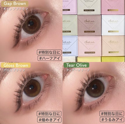 Chu's me 1day/Chu's me/ワンデー(1DAY)カラコンを使ったクチコミ(7枚目)