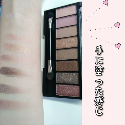 ナチュラルアイズ/マリブビューティー/アイシャドウパレットを使ったクチコミ(2枚目)