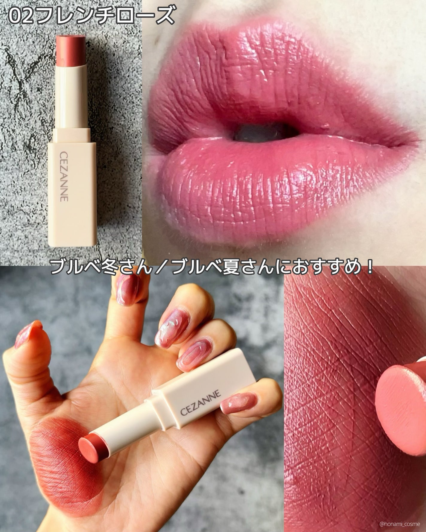 スフレアリップ/CEZANNE/口紅を使ったクチコミ(7枚目)