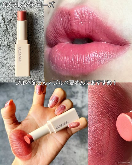 スフレアリップ/CEZANNE/口紅を使ったクチコミ(7枚目)
