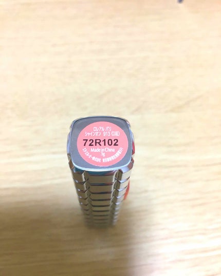 シャインオン 913 コライユコンコード/ロレアル パリ/口紅の画像