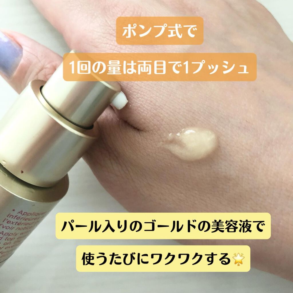 グラン アイ セラム/CLARINS/アイケア・アイクリームを使ったクチコミ（2枚目）