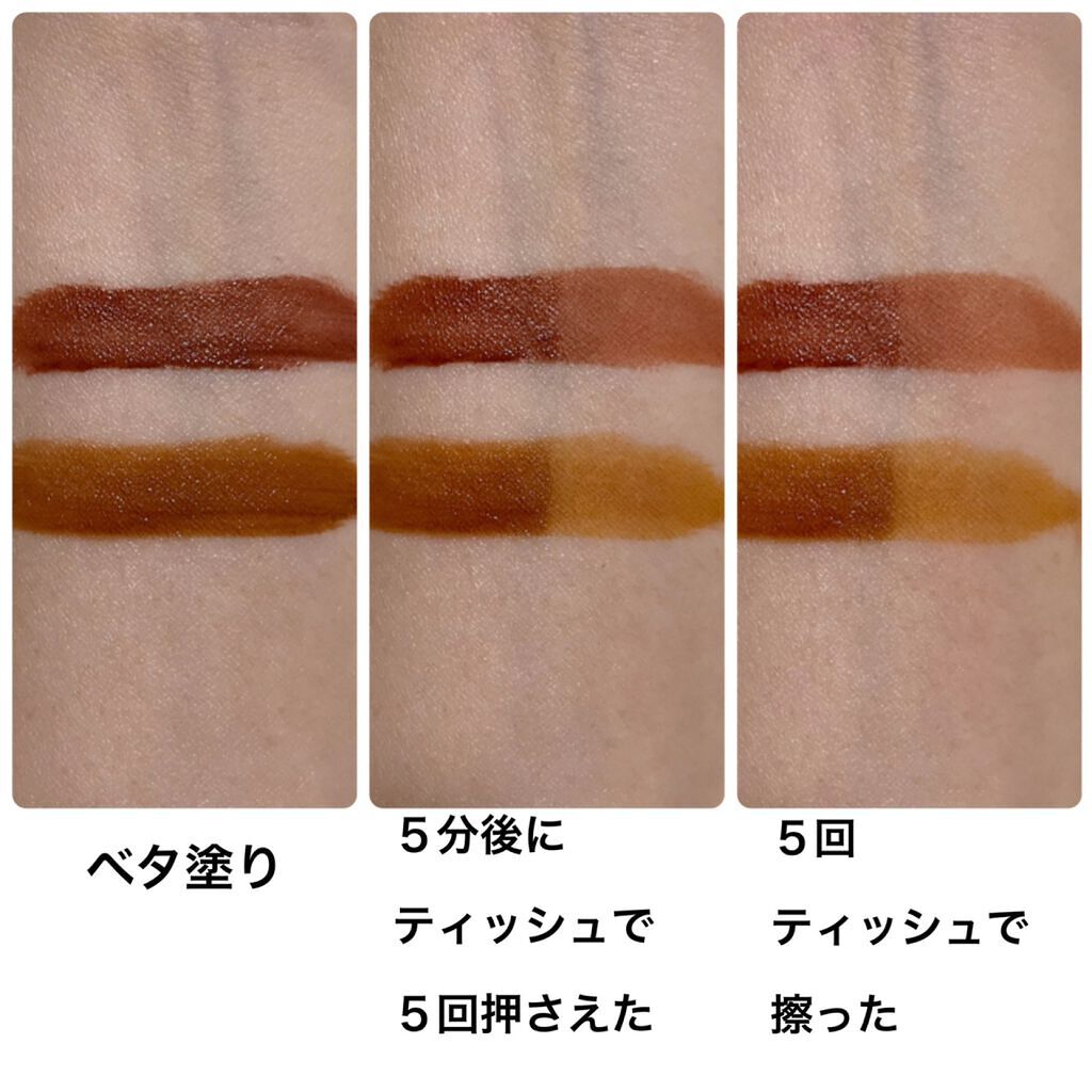 ドリーミーレイトナイト メロウティント/MERZY/リップティントを使ったクチコミ(4枚目)