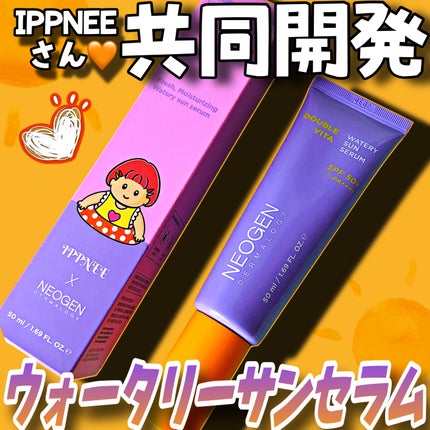 ダブルビダウォータリーサンセラム/NEOGEN/日焼け止めジェルを使ったクチコミ(1枚目)