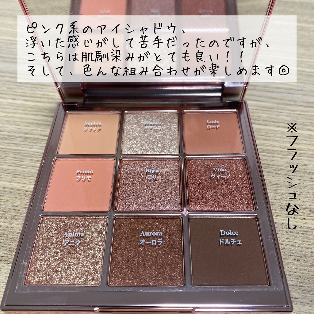 The Bella collection eyeshadow palette/CELEFIT/アイシャドウパレットを使ったクチコミ(3枚目)