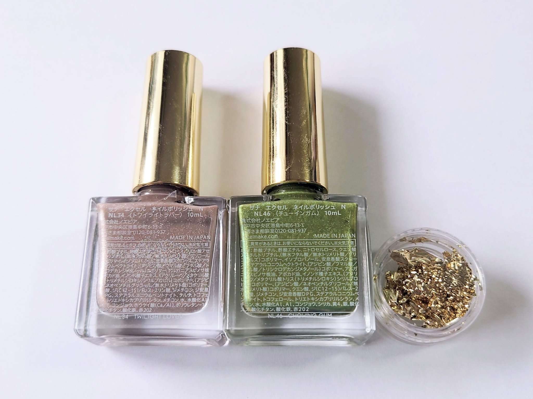 エクセル ネイルポリッシュ N NL46 チューインガム(限定色)/excel/マニキュアを使ったクチコミ（2枚目）