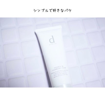 エッセンスイン クレンジングフォーム/d プログラム/洗顔フォームを使ったクチコミ(5枚目)