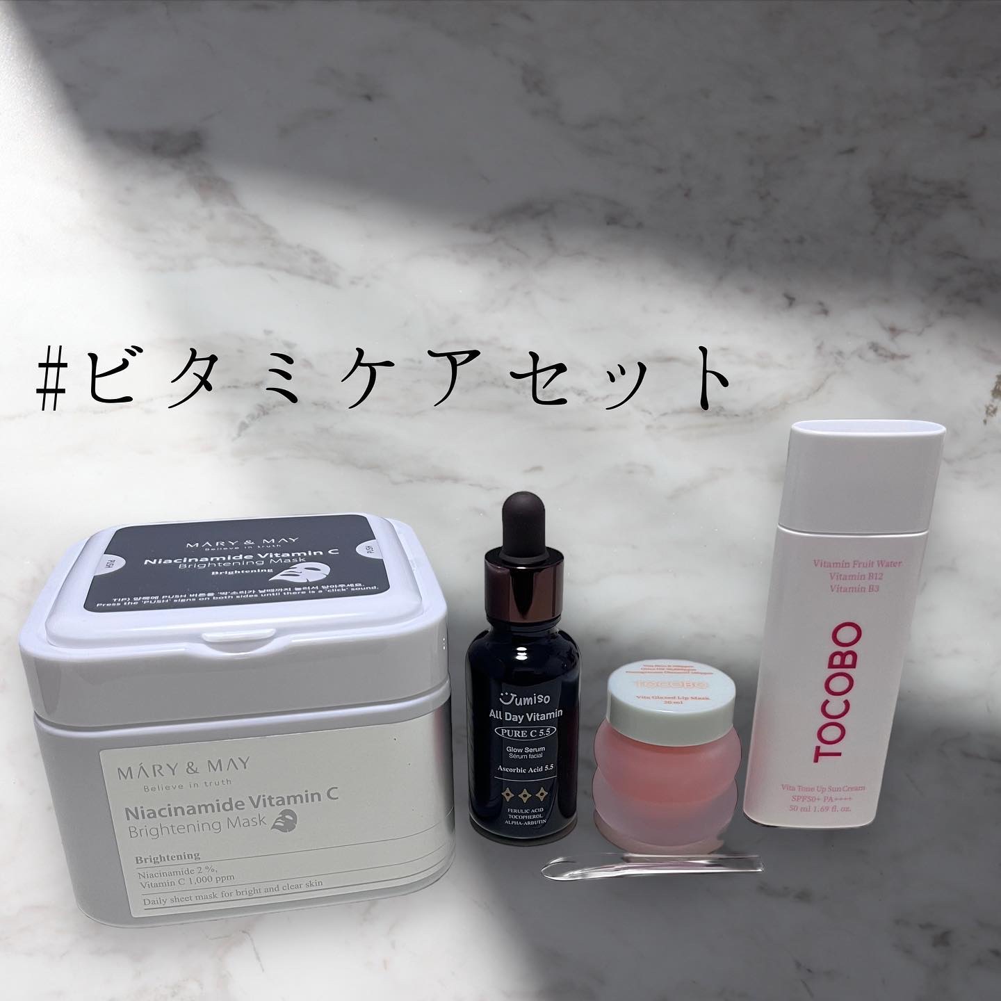 ビタグレーズドリップマスク/TOCOBO/リップマスクを使ったクチコミ（1枚目）