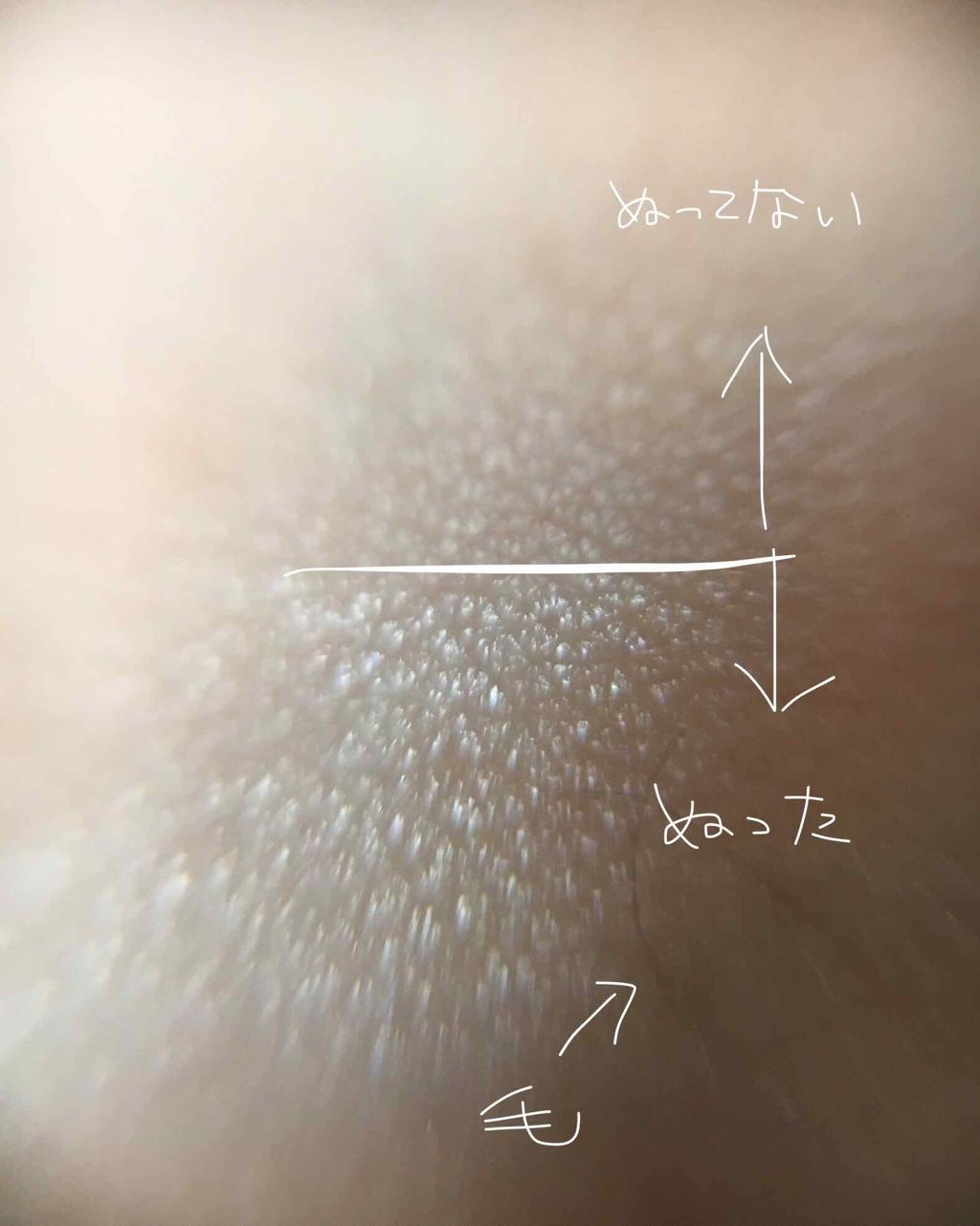 エクストラUV ハイライトジェル/アリィー/日焼け止めジェルを使ったクチコミ(4枚目)