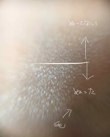 エクストラUV ハイライトジェル/アリィー/日焼け止めジェルを使ったクチコミ(4枚目)