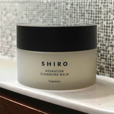 SHIRO タマヌ クレンジングバームのクチコミ「何度もリピートしているお気に入り。

しっとり、もっちりの理想的な洗い上がり。
ポイントメイク.....」（1枚目）