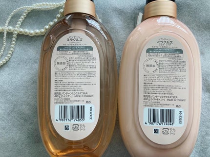 ミラクルズ サルフェート無添加&ジェントルリペア ボンドリペア シャンプー/トリートメント/パンテーン/市販シャンプーを使ったクチコミ(6枚目)