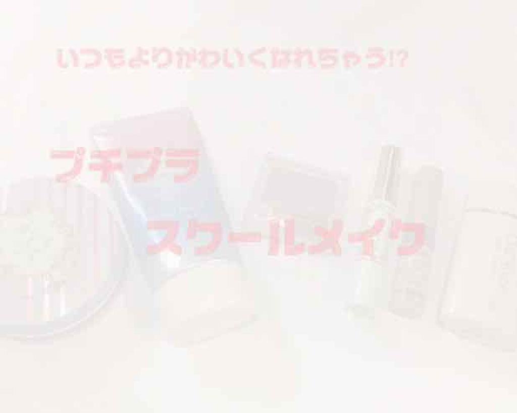 【旧品】パウダーチークス/キャンメイク/パウダーチークを使ったクチコミ(1枚目)