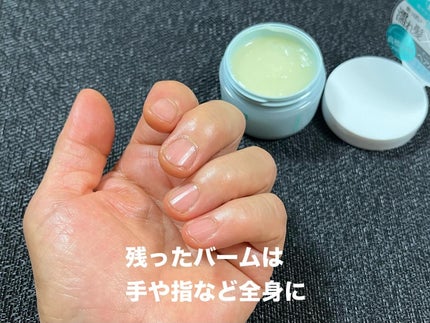 オーガニックバーム スカイハーブの香り /Laret/クレンジングバームを使ったクチコミ(5枚目)