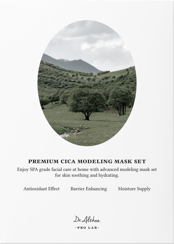 プレミアム シカ モデリング マスクセット Dr.Althea