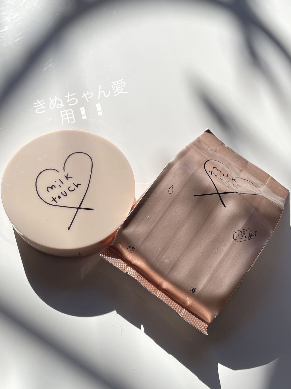 ロングラスティング ベルベット グロウ クッション/Milk Touch/クッションファンデーションを使ったクチコミ（1枚目）