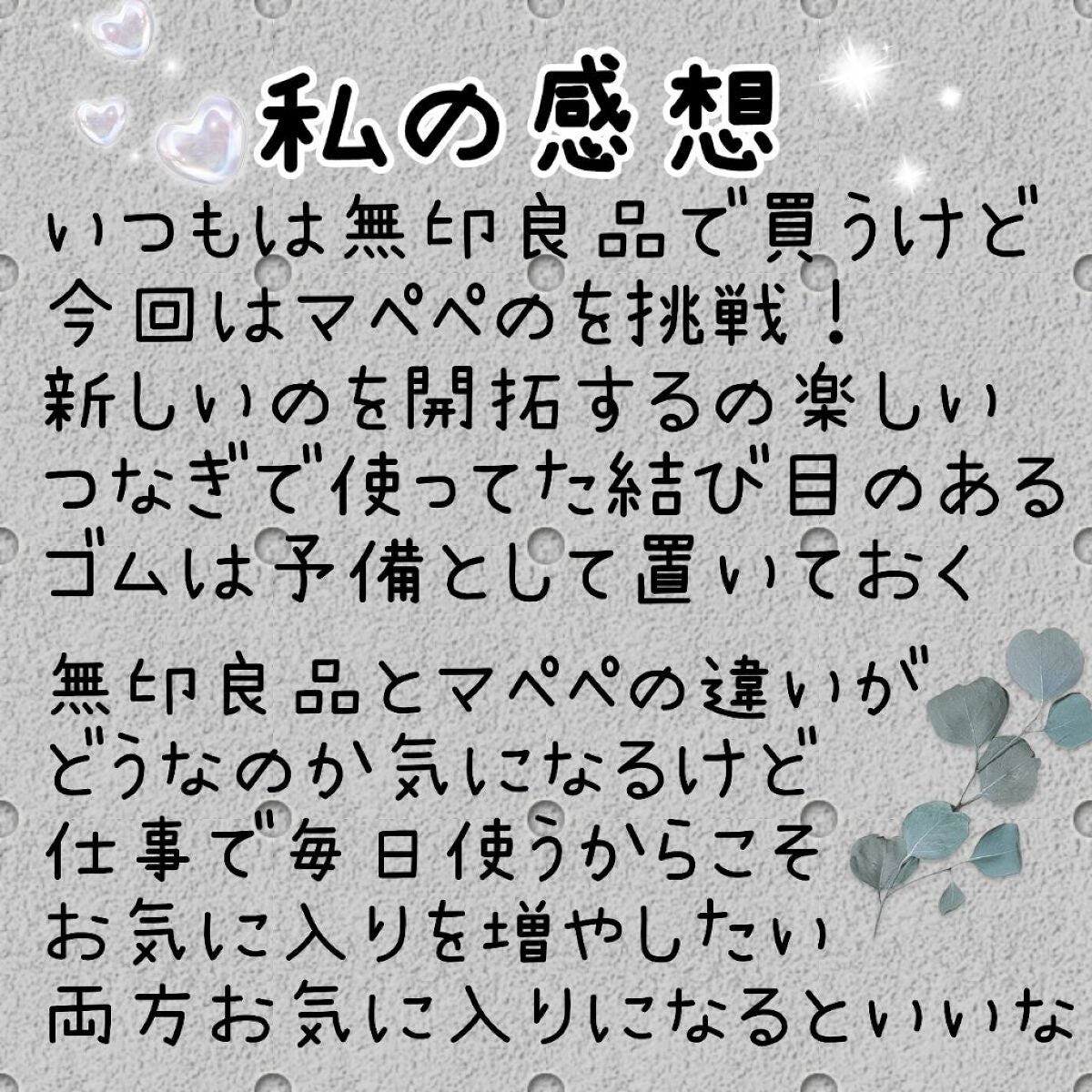 シリコンヘアゴム/マペペ/ヘアアクセサリーを使ったクチコミ(5枚目)