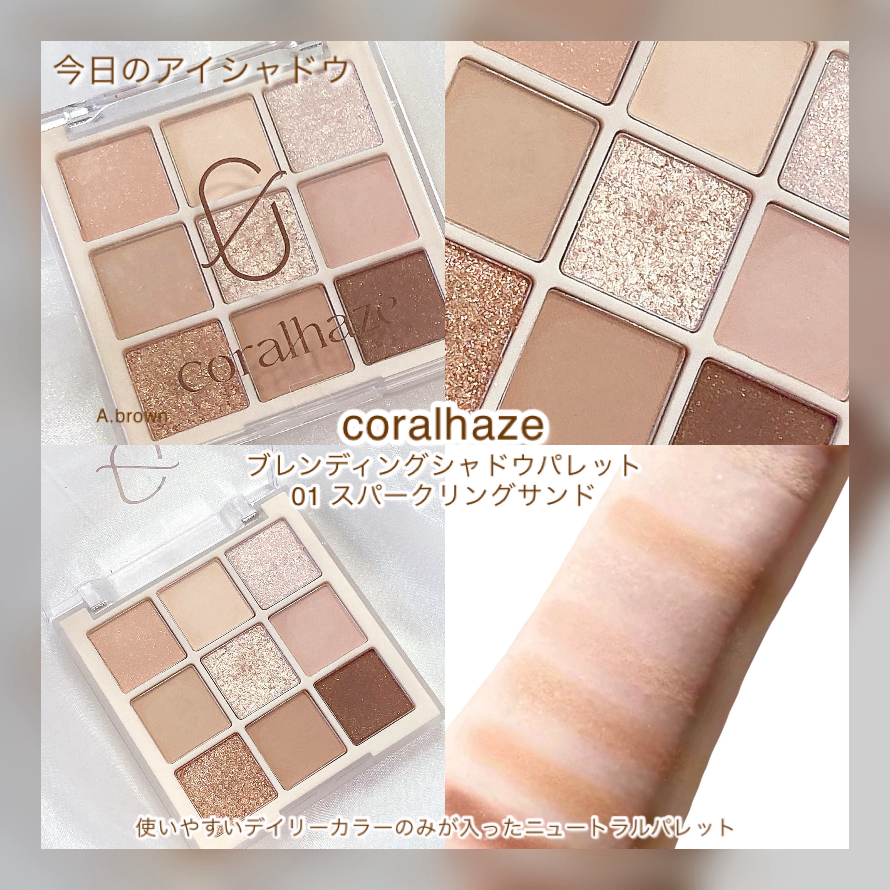 アーティスト ハイライター/MAKE UP FOR EVER/パウダーハイライトを使ったクチコミ（3枚目）