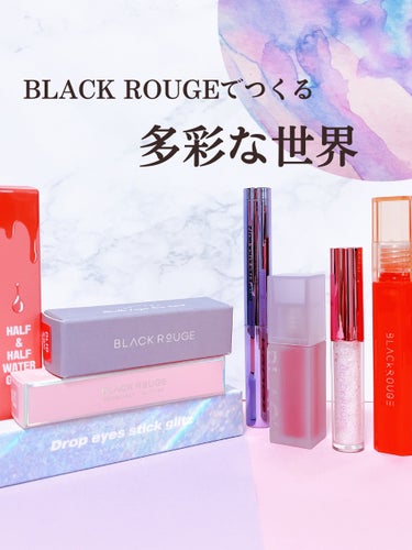 パールブリーアイグリッター/BLACK ROUGE/リキッドアイライナーを使ったクチコミ（1枚目）