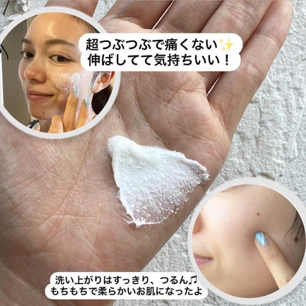 フェイススクラブ /HAP+R/スクラブ・ゴマージュを使ったクチコミ(2枚目)