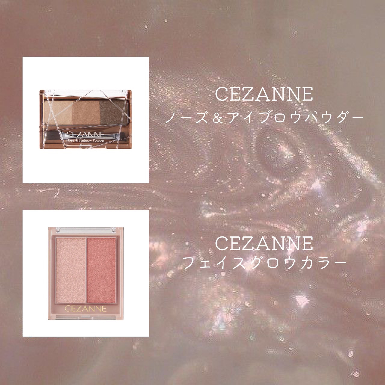 ノーズ＆アイブロウパウダー/CEZANNE/パウダーアイブロウを使ったクチコミ（3枚目）