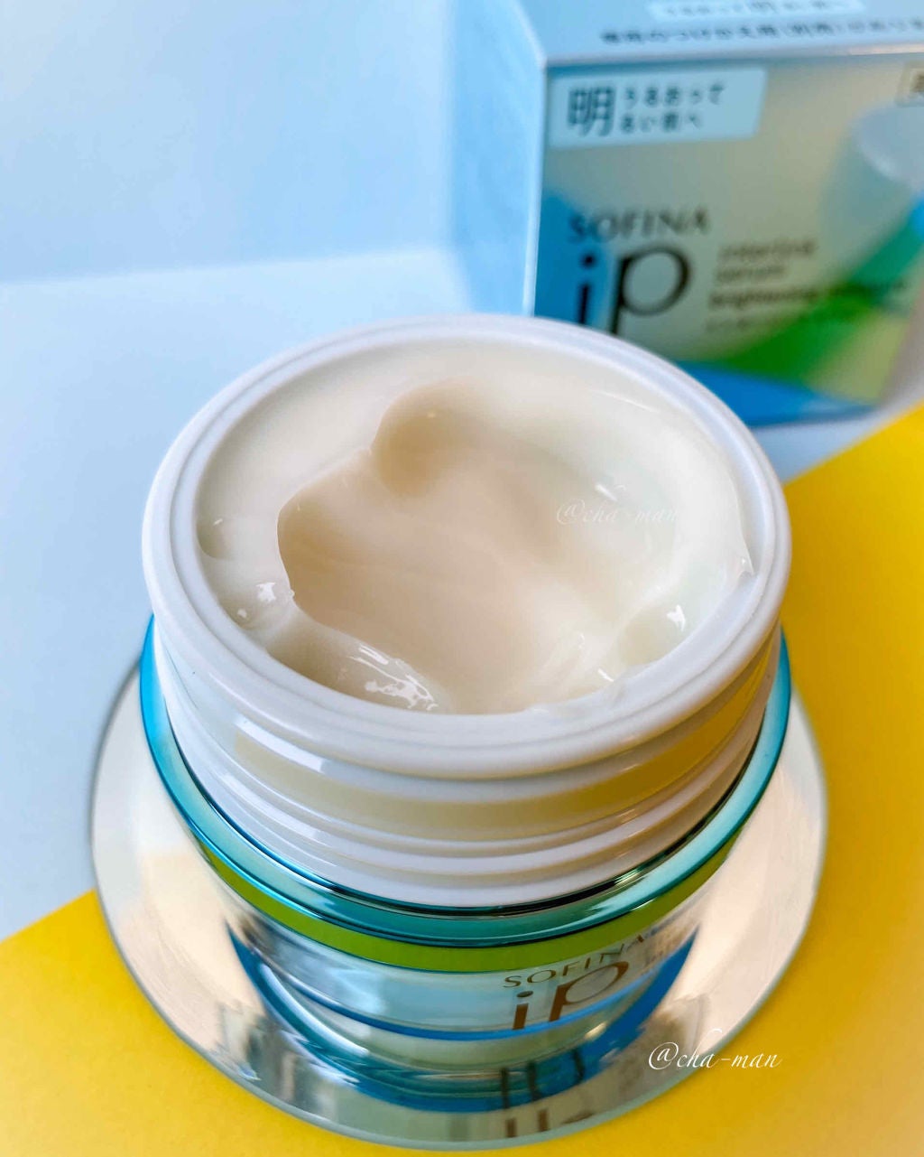 インターリンク セラム うるおって明るい肌へ/SOFINA iP/美容液を使ったクチコミ(2枚目)