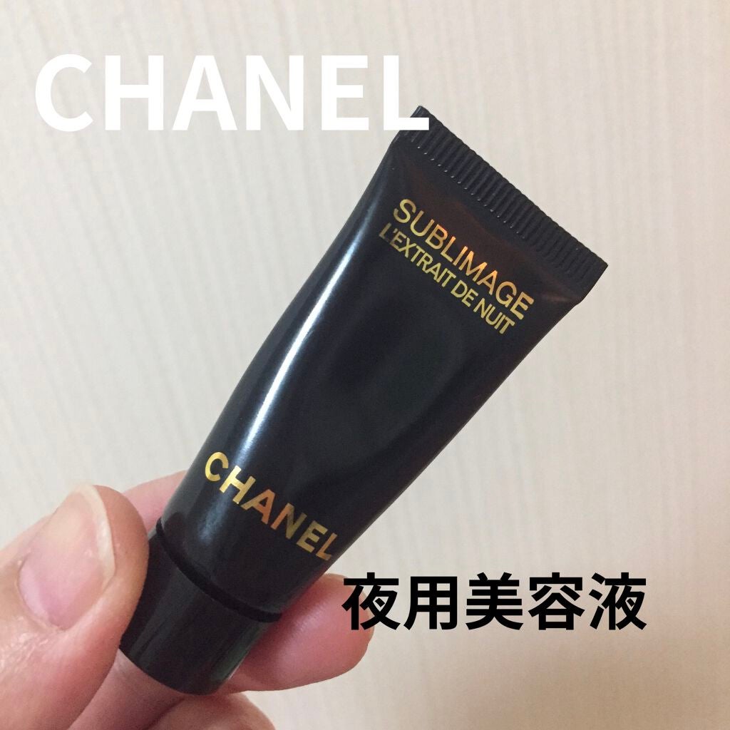 サブリマージュ レクストレ ドゥ ニュイ/CHANEL/美容液を使ったクチコミ(1枚目)