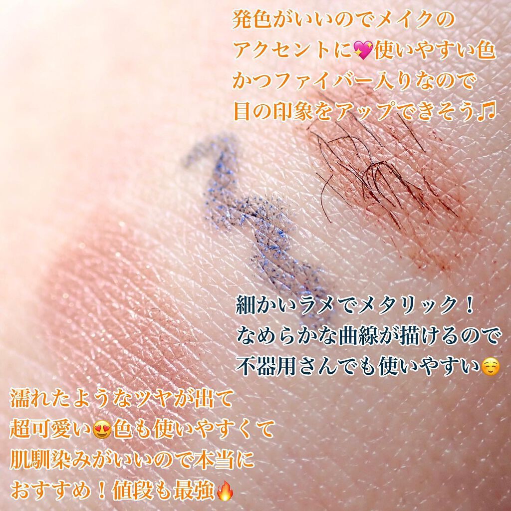 ニュアンスカラーマスカラ/BABYMEE/マスカラを使ったクチコミ(9枚目)