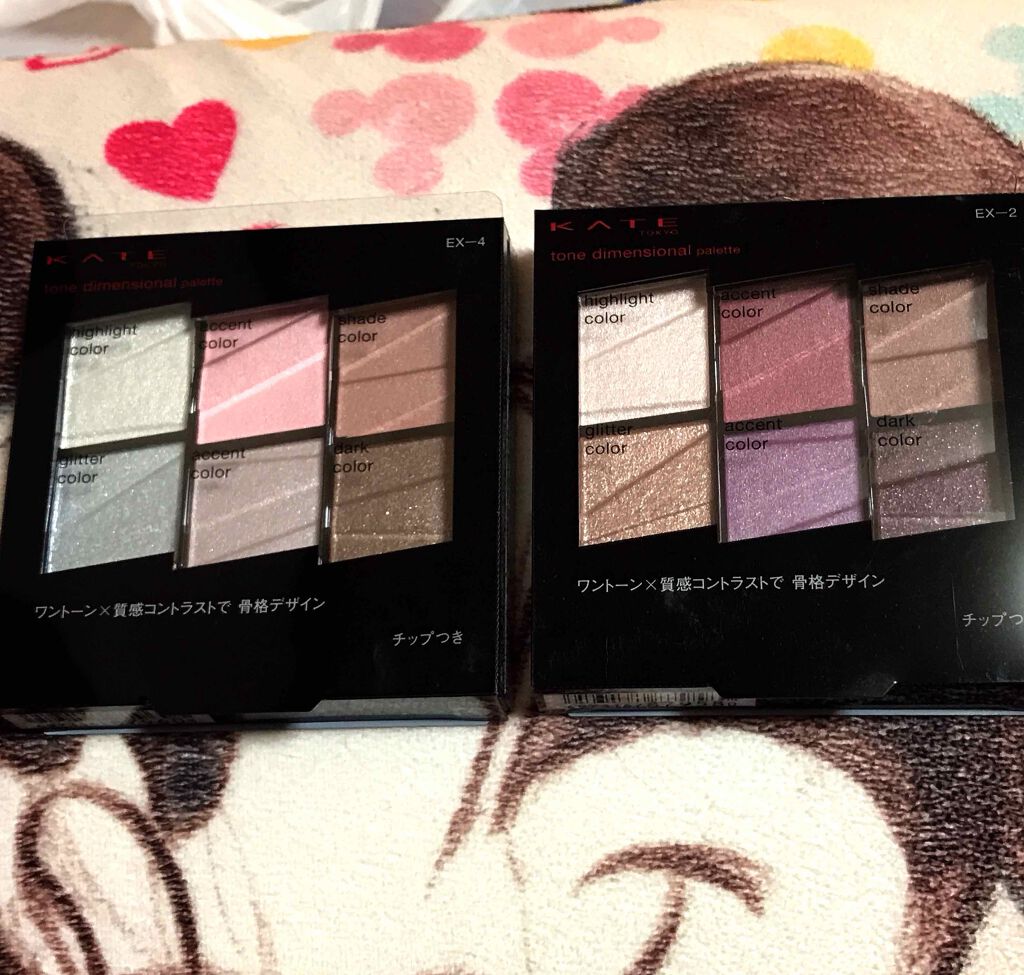 トーンディメンショナルパレット/KATE/メイクアップキットを使ったクチコミ（1枚目）