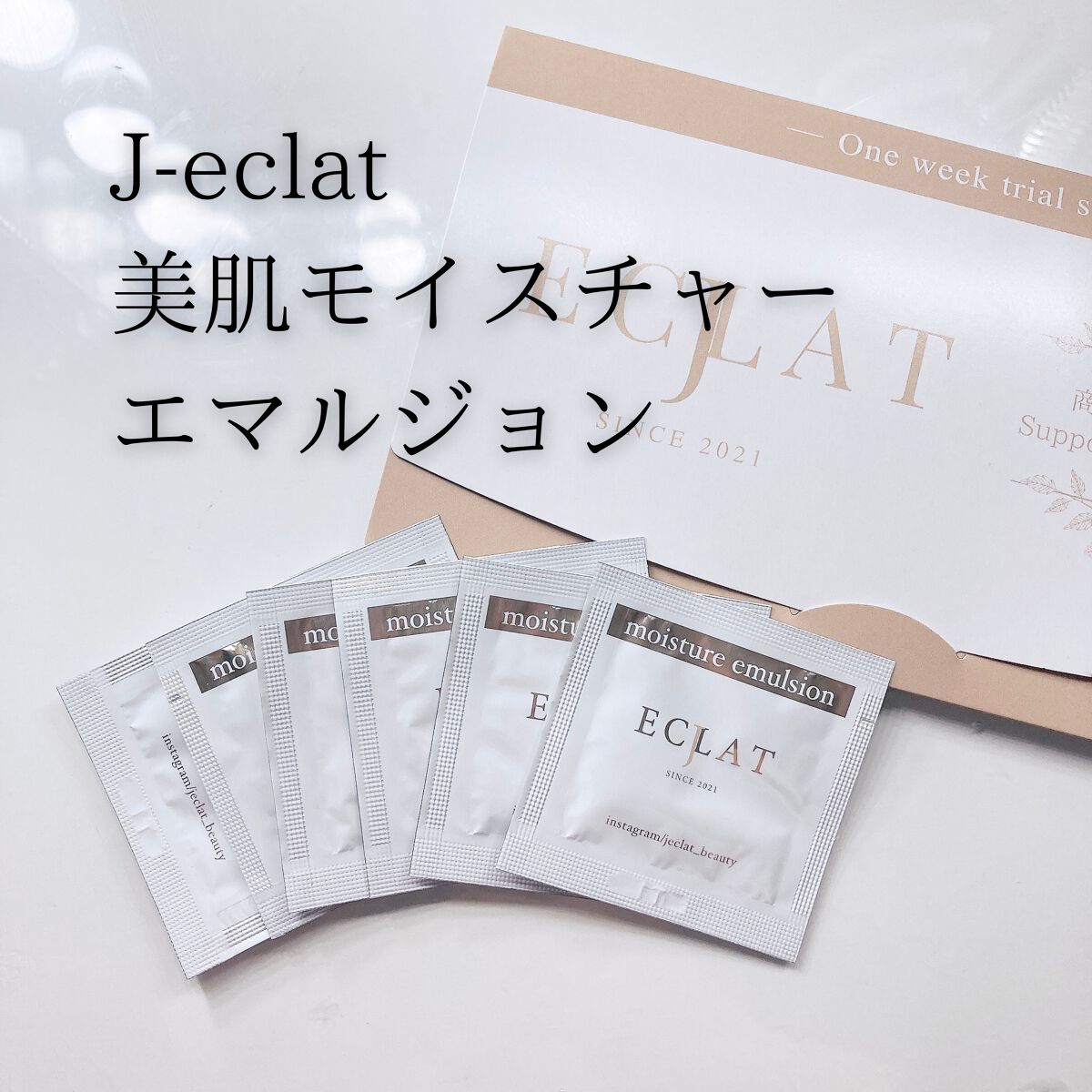 美肌Moisture emulsion/J-eclat beauty/乳液を使ったクチコミ（1枚目）