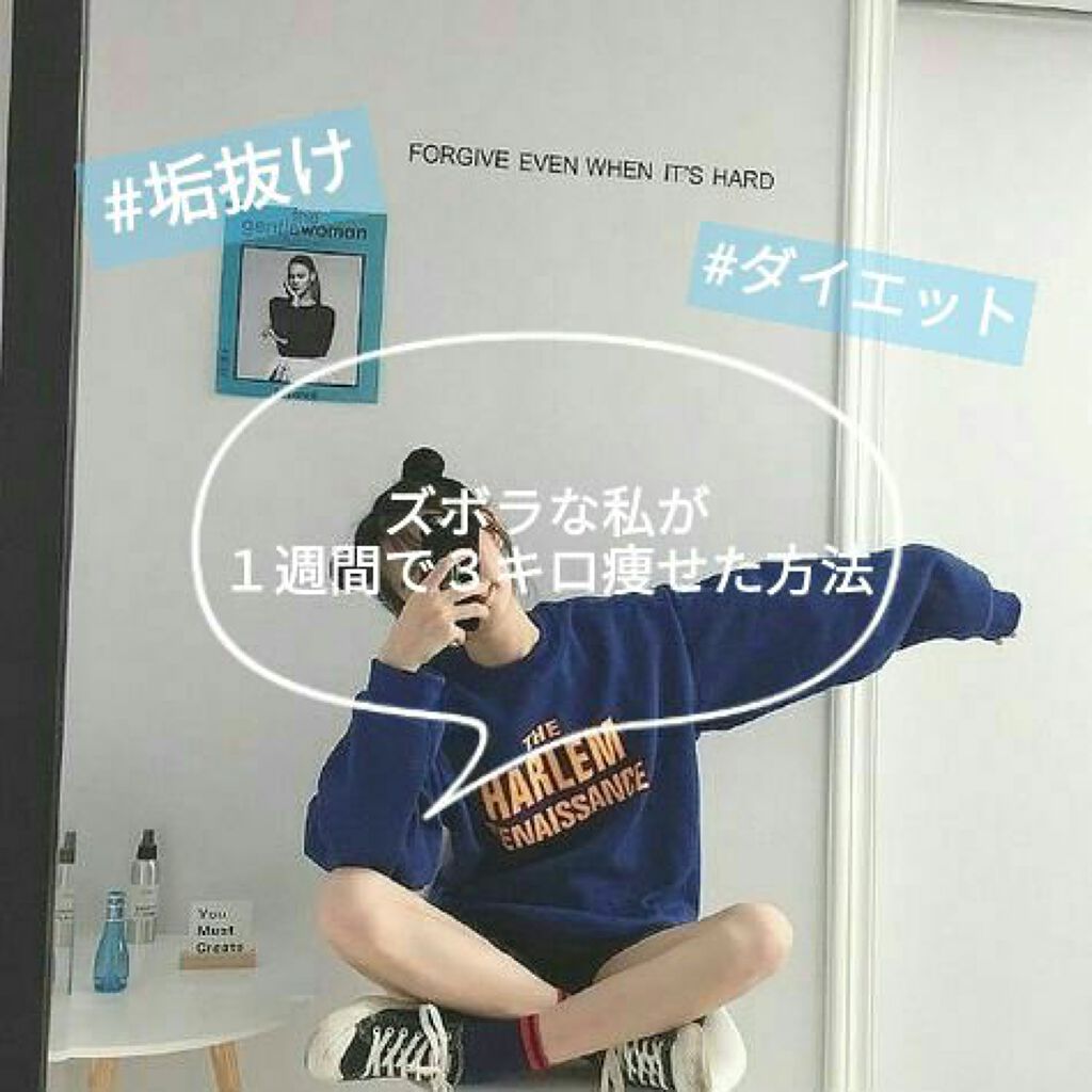 寝ながらメディキュット スパッツ 骨盤テーピング/メディキュット/着圧ソックス・レギンスを使ったクチコミ(1枚目)