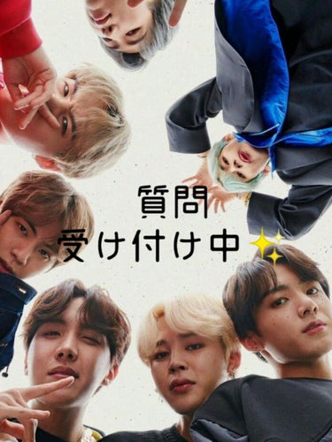 Rです🐯

今週投稿ができないかもしれないなので質問受け付け中です✨

BTS、私のことなど質問してくださ〜い！💕
投稿で話します！

コメントでお願いします！

おわり〜

#質問#BTS#army#