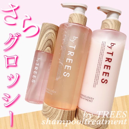 さらグロッシースリークバランスオイルセラム/byTREES/美容液を使ったクチコミ(1枚目)
